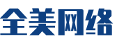 庆阳软件开发公司